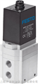 FESTO電磁閥MPPE-3-1/8-1-010-B，進(jìn)口FESTO比例調(diào)壓閥